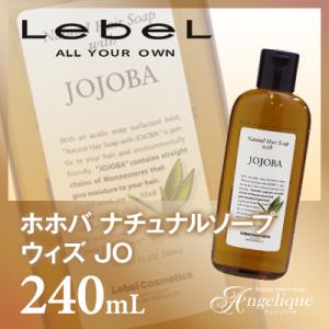 LebeL（ルベル） イオ クレンジング リラックスメント（シャンプー