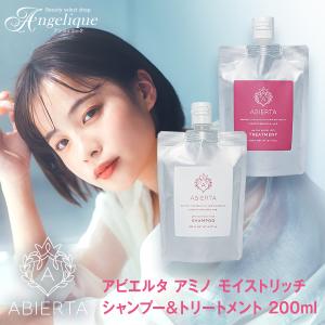 モデーア コンディショナー 350ml 2本セット MODERE : GimmeFive