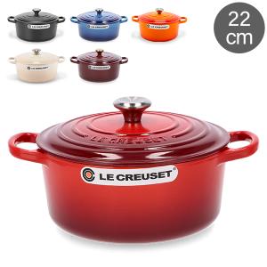 Le Creuset（ル・クルーゼ） 【並行輸入品】 両手鍋 シグニチャー 22cm