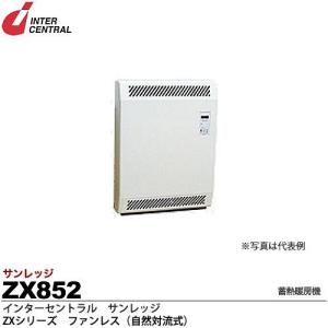 ノーリツ（NORITZ） 大阪ガス 2.44kw 都市ガス用 ガスファンヒーター