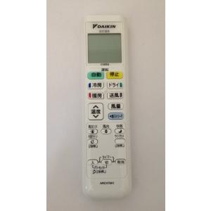 新品 DAIKIN ダイキン リモコンボックス BRC1G3 ワイヤードリモコン
