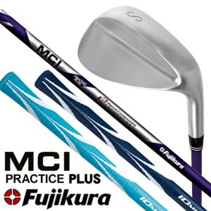フジクラシャフト 【練習器具】フジクラ MCIプラクティスアイアン