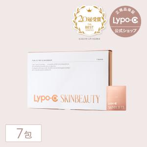 LypoーC 【Lypo-C公式】Lypo-C SKINBEAUTY PURE VC ファースト グロウ