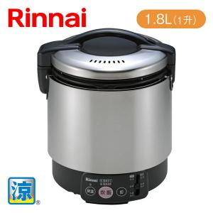リンナイ（Rinnai） 業務用 ガス炊飯器 RR-S100VMT(A) 涼厨 タイマー