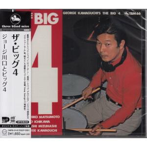 CD】ブルーハーツ/1st THE BLUE HEARTS デジタルリマスター【新品