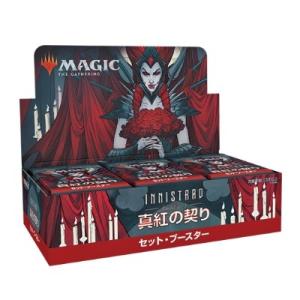 未開封プロモカード「マジック：ザ・ギャザリング FINAL FANTASY」日本