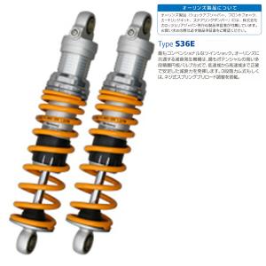 OHLINS（オーリンズ） HD 145 リアショック ハーレー スポーツスター