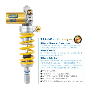 OHLINS（オーリンズ） リアサスペンション HO789 CBR600RR 07-10