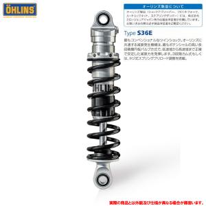 OHLINS（オーリンズ） リアサスペンション SR500 SR400 YAMAHA ヤマハ