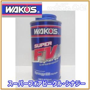 ワコーズ ビスタック VT-A/高粘着潤滑油/A131/ 1本(420mL) : モトワン