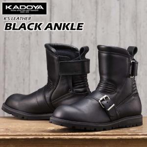 クシタニ（KUSHITANI） K-4535 NEO BOOTS ネオブーツ 水に強い超撥水革