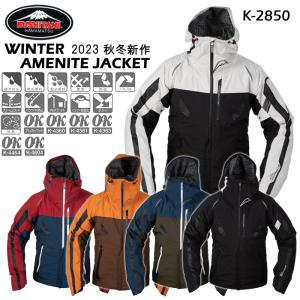 クシタニ（KUSHITANI） 2025-2026秋冬モデル K-1368Y ヨシムラミッド