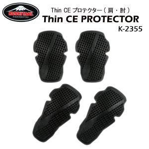 クシタニ（KUSHITANI） K-4604 Thin CE PROTECTOR Thin CEプロテクター