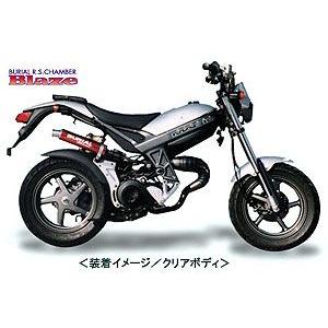 BURIAL ブレイズ チャンバー（レッド）/ストリートマジック50 S06-03