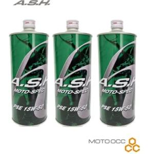 アッシュ エンジンオイル PSE 1L缶 ASH 10W-40/15W-50/20W-60 旧車
