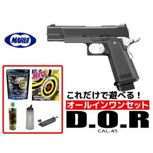 TOKYO MARUI（東京マルイ） エアガン 18歳以上用 ガスブローバック