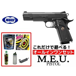 TOKYO MARUI（東京マルイ） エアガン 18歳以上用 ガスブローバック