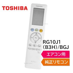 富士通（FUJITSU） 富士通ゼネラル ルームエアコン ノクリア nocria