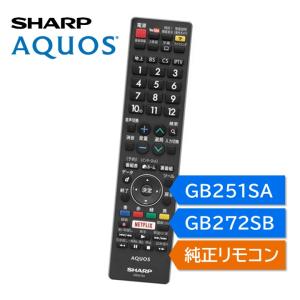 AQUOS シャープ アクオス テレビ 純正リモコン GB328SA SHARP リモコン