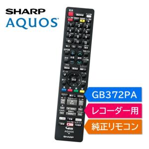AQUOS GB265PA(GB212PA代替可) シャープ 新品純正リモコン(2B-C05BW1