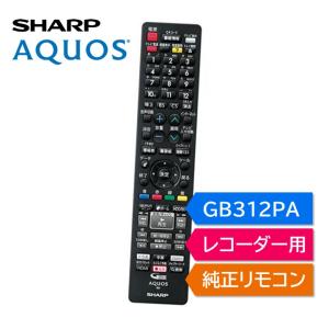 AQUOS シャープ アクオス テレビ 純正リモコン GB162SA SHARP リモコン