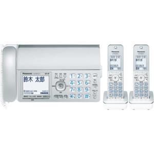 おたっくす 子機3台付 パナソニック デジタルコードレスFAX 留守番
