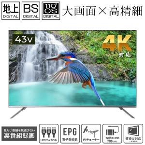 FUNAI（フナイ） 液晶テレビ・有機ELテレビ FL-43UF370 [43インチ