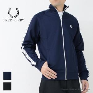 FRED PERRY（フレッドペリー） ジャケット メンズ ベロア トラック