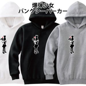 四国八十八カ所 巡礼 お遍路さん パーカー 88 オリジナル S M L XL 2XL