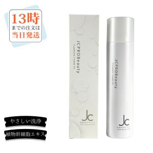 JC PROGRAM 自由が丘クリニック化粧品 ドクターズコスメティックス JC