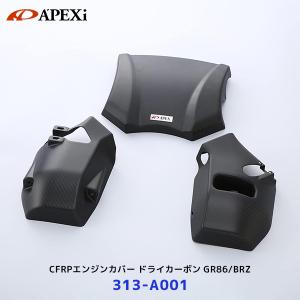 TRUST（トラスト） GReddy オイルキャッチタンクキット 1000 トヨタ