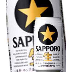 500ml】サッポロ 黒ラベル 500ml缶24本入 2ケースまで、1個分の送料で