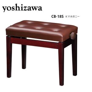 吉澤 ピアノ椅子 Moderato(N) 猫脚 ブラック（黒、BK） 日本製 ※お客様