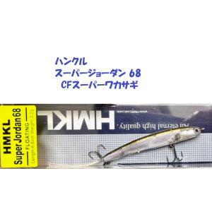 メガバス ジャグラー 10R （Megabass Jaggler