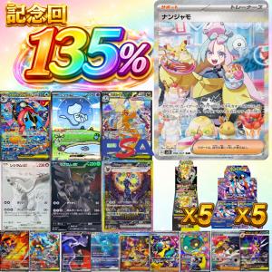 ポケモンカードゲーム Classic クラシック 新品未開封 : 末吉商店