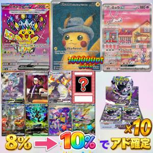 全BOXシュリンクつき インフェルノX インフェルノ ポケモンカード BOX