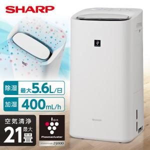 プラズマクラスター KI-HP100-W シャープ プラズマクラスターNEXT搭載