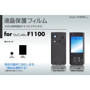 SH-06A NERV -ヱヴァンゲリヲン新劇場版：破 NERV特別仕様ケータイ