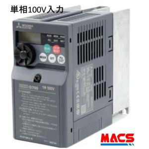 三菱電機（MITSUBISHI ELECTRIC） FR-D720-0.75K インバーター