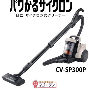 日立（HITACHI） サイクロンクリーナー 掃除機 パワかる ワイドふとん