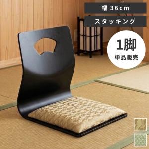 弘益 木製曲げ木座椅子GZ-395 ブラウン (1個) (送料別) : くらし壱番館