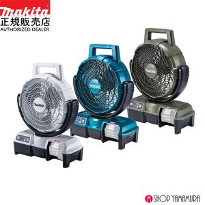 マキタ（makita） 【正規店】 充電式ファン CF100DZ 10.8V
