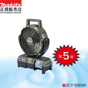 マキタ（makita） 【正規店】 充電式ファン CF100DZ 10.8V