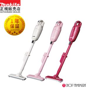 マキタ（makita） 【正規店】 コードレス 掃除機 紙パック式 充電式