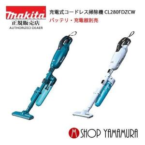 爆買 マキタコードレス充電式クリーナー(掃除機) CL100D : webショップ