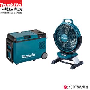 マキタ（makita） 【正規店】 充電式保冷温庫 40V 18V CW001GZ 本体