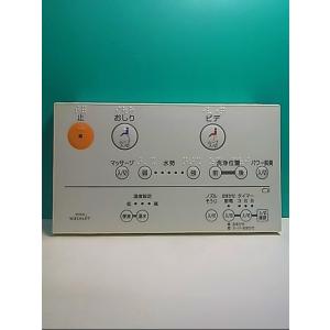 S136-378☆TOTO☆ウォシュレットリモコン☆D47112ZR☆即日発送！保証付
