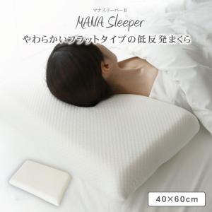 トゥルースリーパー（True Sleeper） ショップジャパン Shop Japan 低