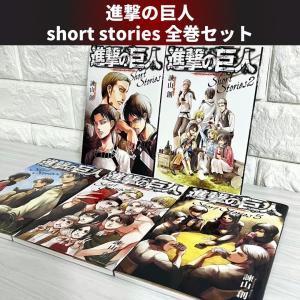 文豪ストレイドッグス 全巻セット 関連本付き 商品写真掲載 中古 送料