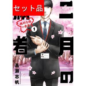 ダンダダン（1〜21巻セット） : マンガ屋アニメ屋 Yahoo!店 - 通販